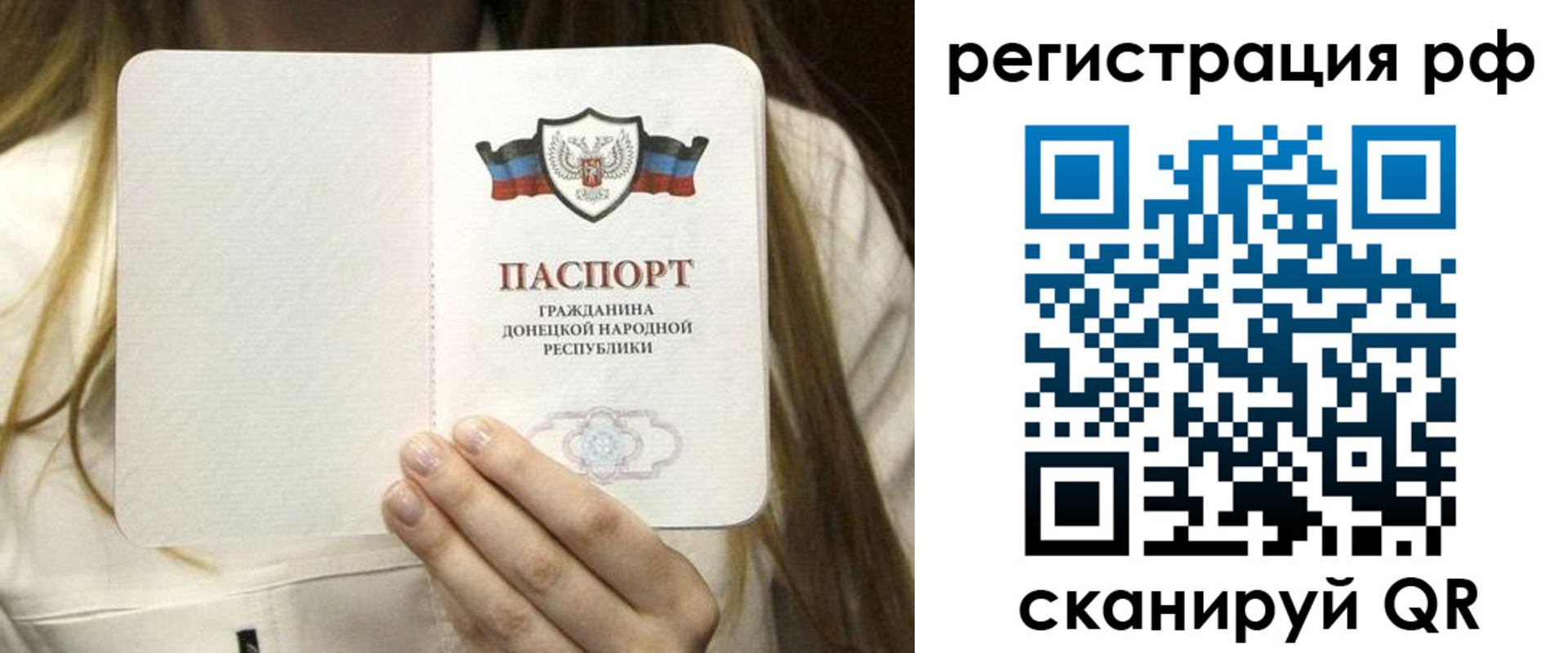 временная регистрация поиск в Кулебаки