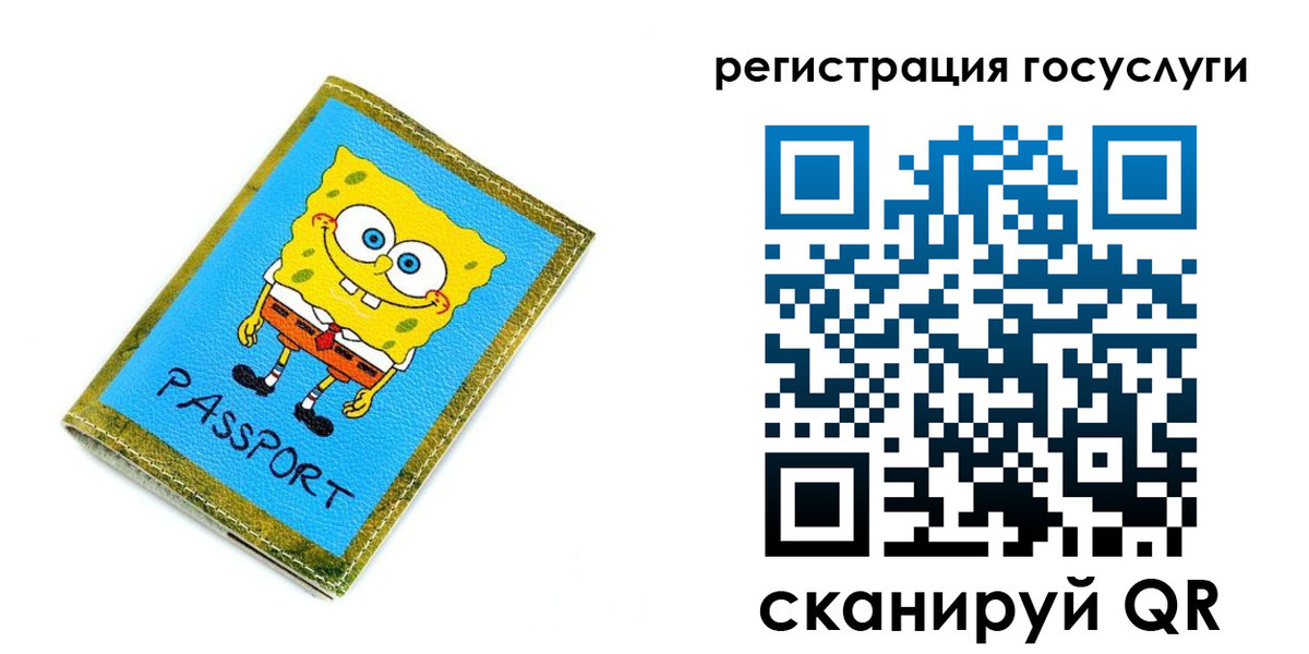 временная регистрация собственник в Кулебаки