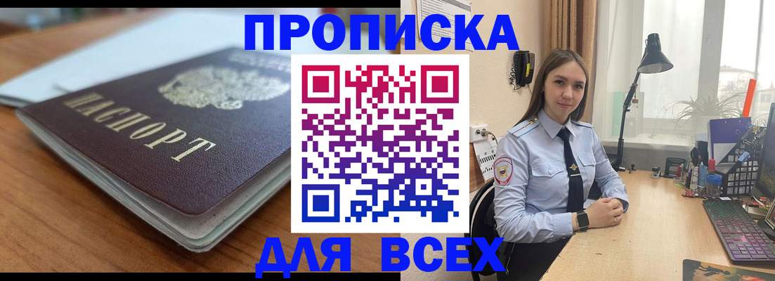 регистрация в Кулебаки