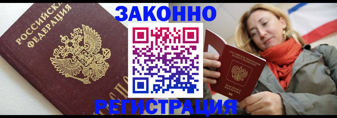 временная регистрация госуслуги в Кулебаки