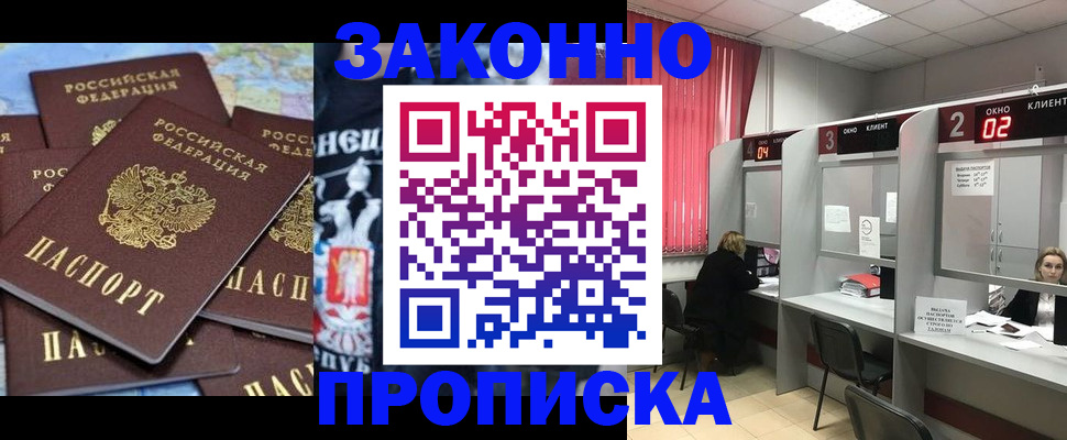 прописка поиск в Кулебаки