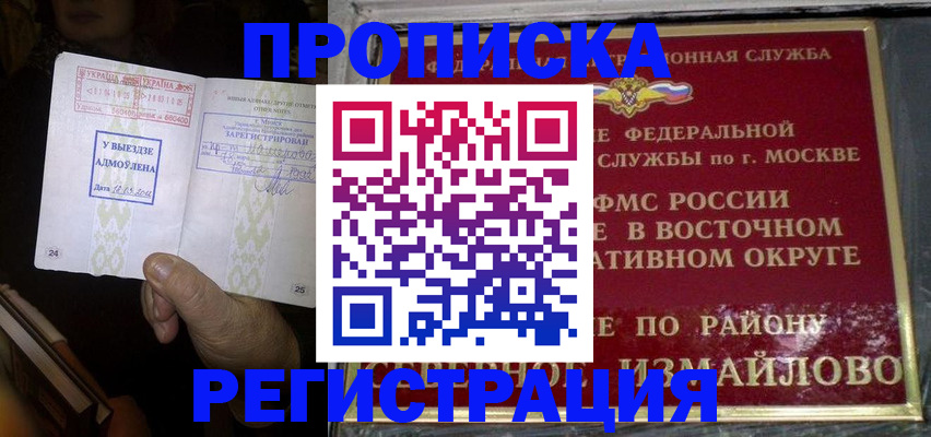регистрация для детского сада в Кулебаки